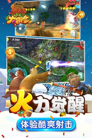 探索