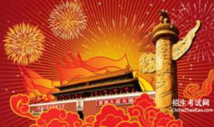 全民剧本大师内置菜单