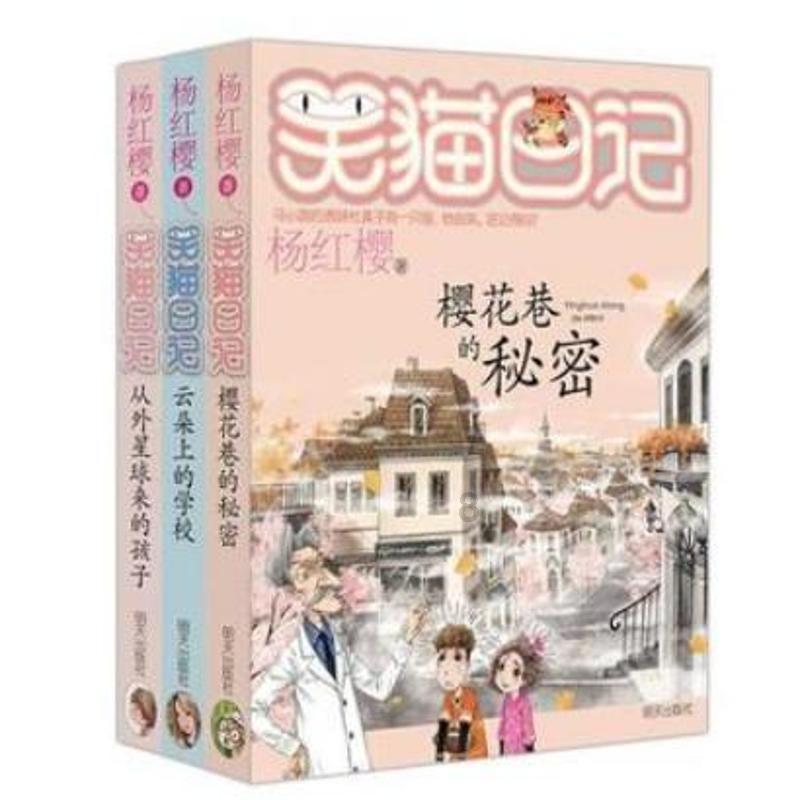 四川一葡萄园内,葡萄未采摘被高温晒成葡萄干,果农赚了还是赔了?-专业问答网站