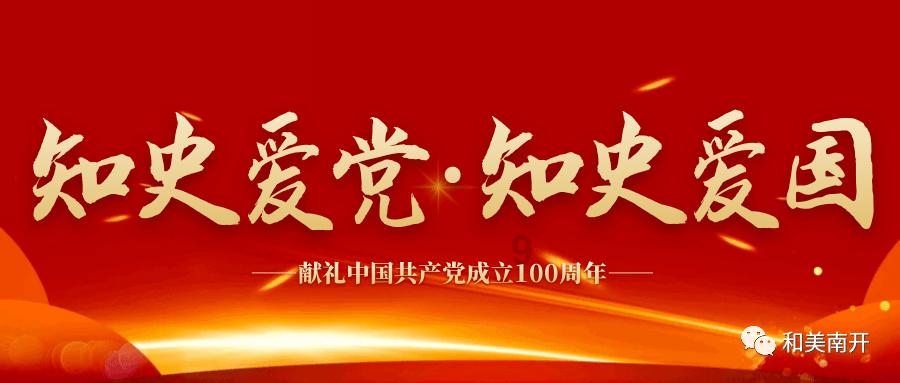 探索蜗牛世界,快乐参与荆门有飞机场吗问答!