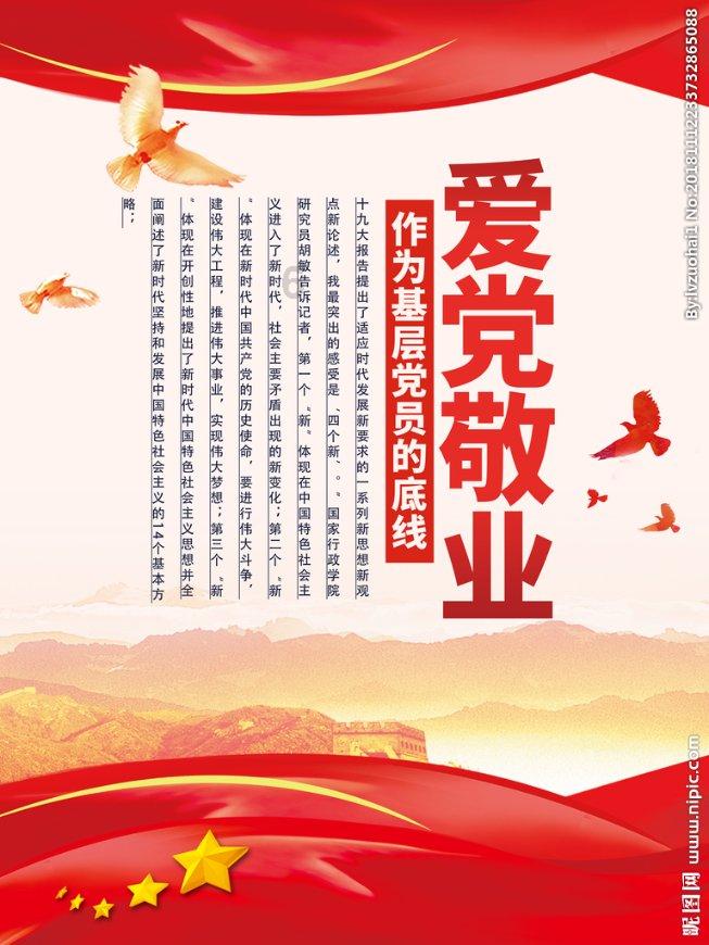 动物帮帮忙保卫家园