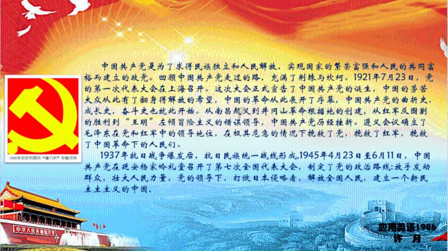 美图秀秀下载2023最新版