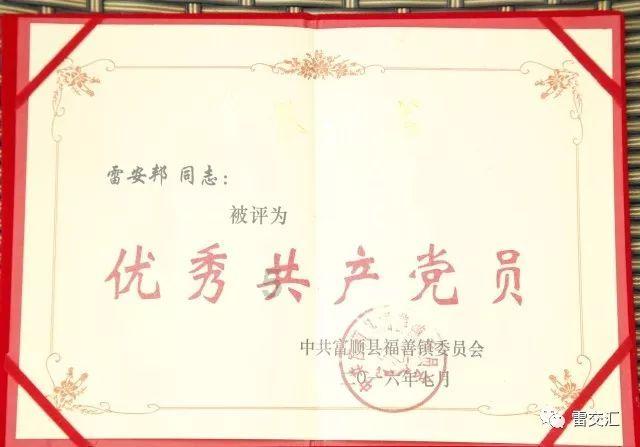 召唤神龙万宁版祖龙